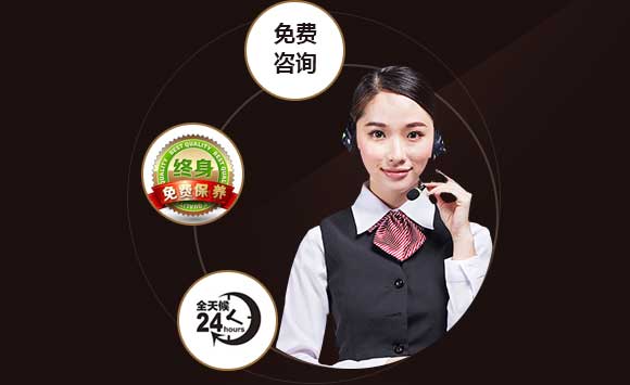 精誠(chéng)合作無(wú)憂,三年質(zhì)保,終身維護(hù)保養(yǎng)