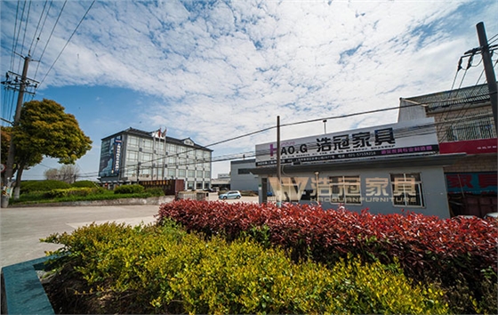 浩冠整木家具定制工廠