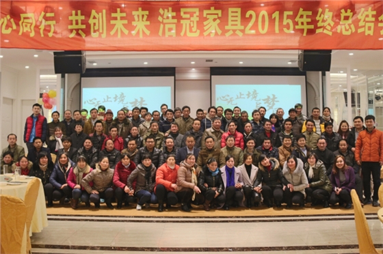 浩冠整木集體照