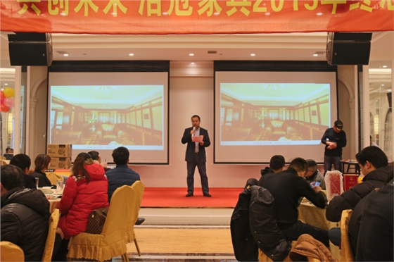 浩冠陳總發表感言