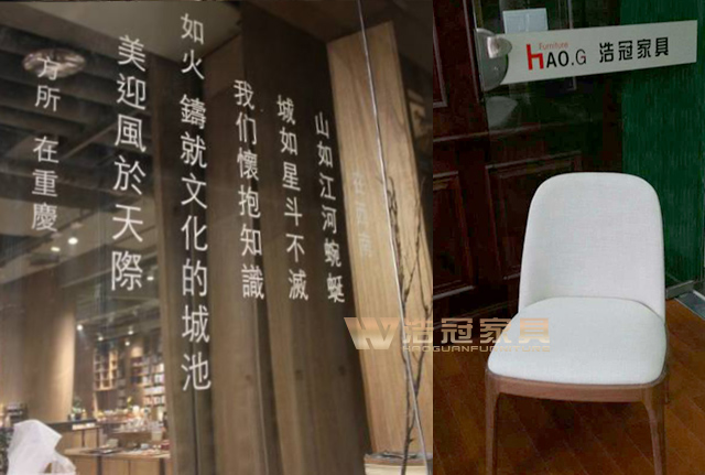 重慶方所書局-浩冠家具案例 重慶方所書局-浩冠家具案例