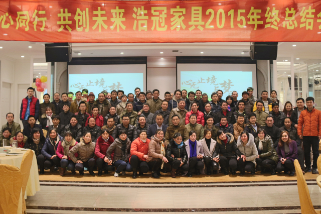 浩冠整木集體照