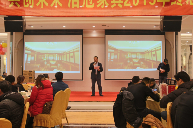 浩冠陳總發(fā)表感言