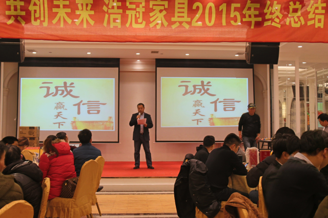 浩冠陳總發(fā)表感言