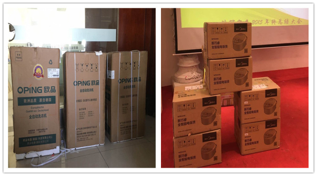 豐厚的獎(jiǎng)勵(lì)