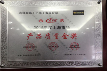 浩冠整木 浩冠整木