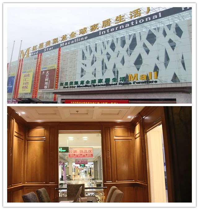 浩冠整體家具定制