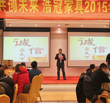 浩冠年會(huì)--陳總發(fā)言