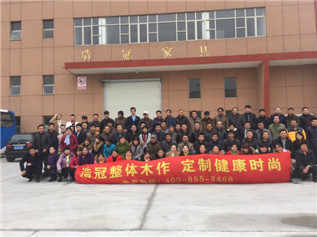 浩冠--2017員工大合照