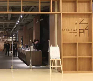 【重慶方所】工程案例 【重慶方所】工程案例